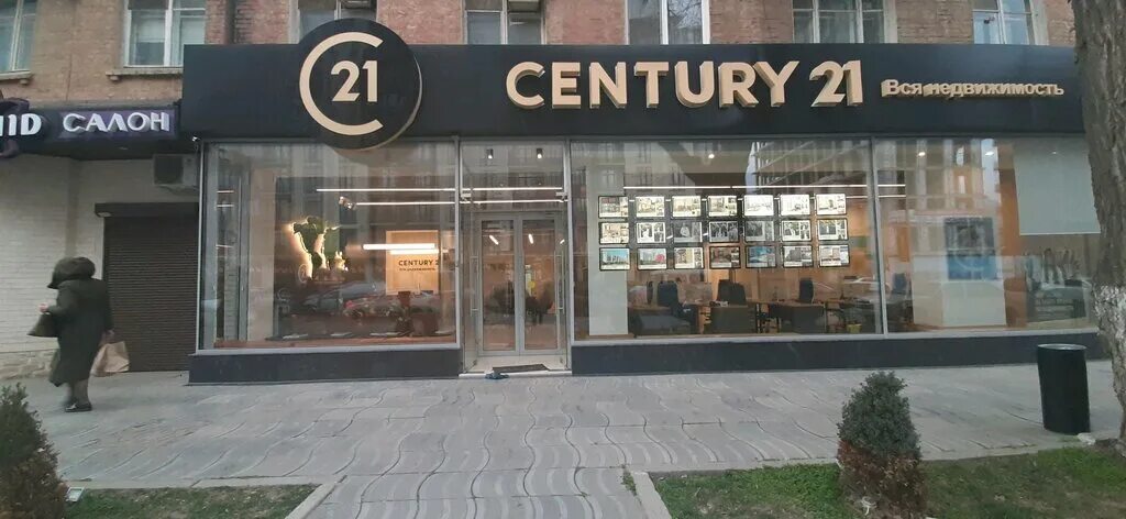 Xxi век ул ленина 91 1 фото Century 21 Вся недвижимость, агентство недвижимости, ул. Азиза Алиева, 3, Махачк