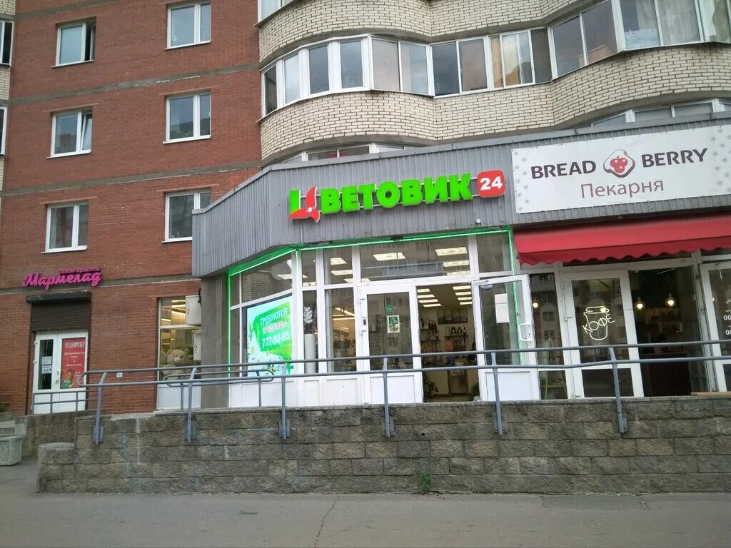 Xxi век ул щербакова 11 фото Панорама: Цветовик, магазин цветов, ул. Щербакова, 11, Санкт-Петербург - Яндекс.