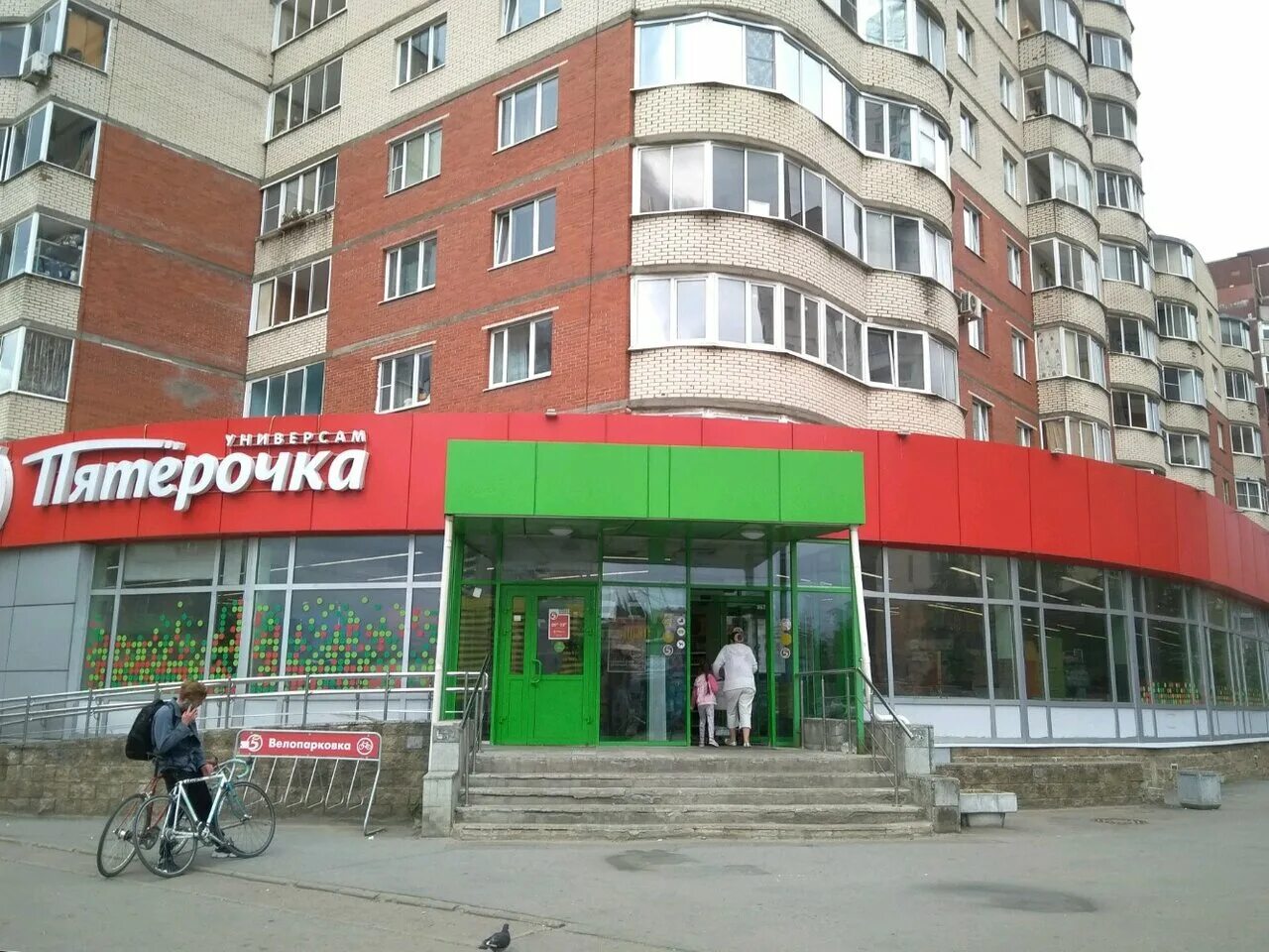 Xxi век ул щербакова 11 фото Pyatyorochka, supermarket, Saint Petersburg, Scherbakova Street, 11 - Yandex Map