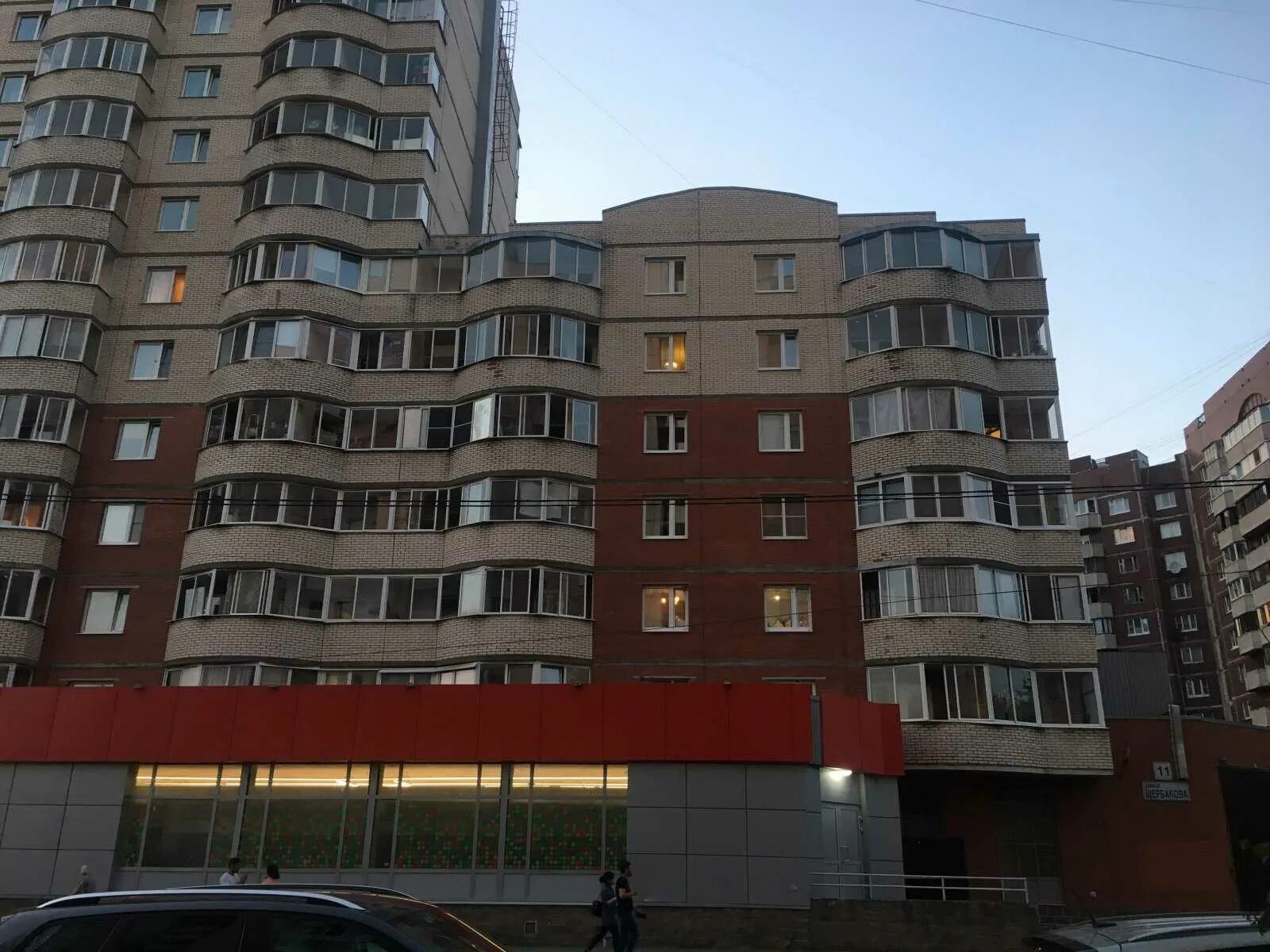 Xxi век ул щербакова 11 фото Стоматология "XXI век" по адресу Щербакова, 11 в Санкт-Петербург - цены в 2024 г