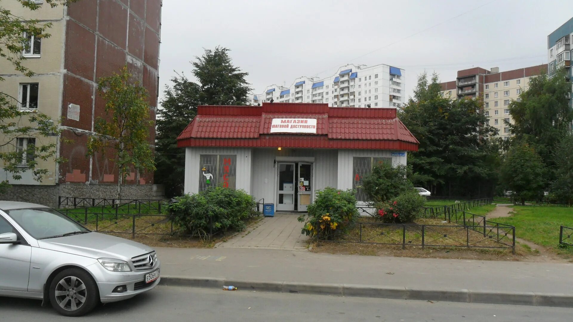 Xxi век ул шаврова 26 фото Новости Шаврова 1 - Экстренно.ру