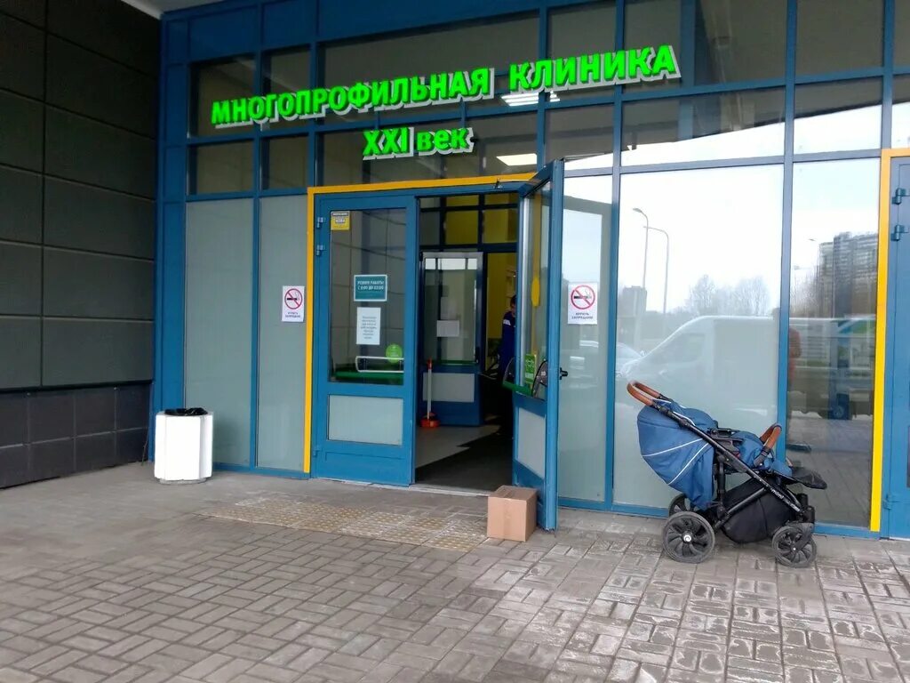 Xxi век ул шаврова 26 фото XXI век, medical center, clinic, Россия, Санкт-Петербург, улица Шаврова, 26 - Ya
