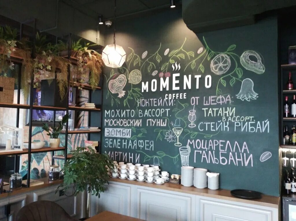 Y bistro просп ленина 71а челябинск фото Моменто, ресторан, просп. Ленина, 89А, Челябинск - Яндекс Карты
