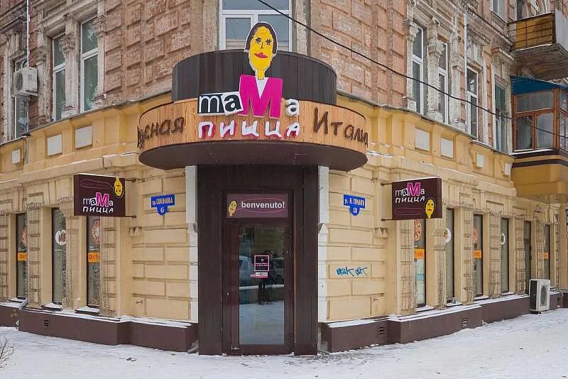 Y maman пролетарская ул 90 фото Фотожурнал Руазел. Страница 1007072
