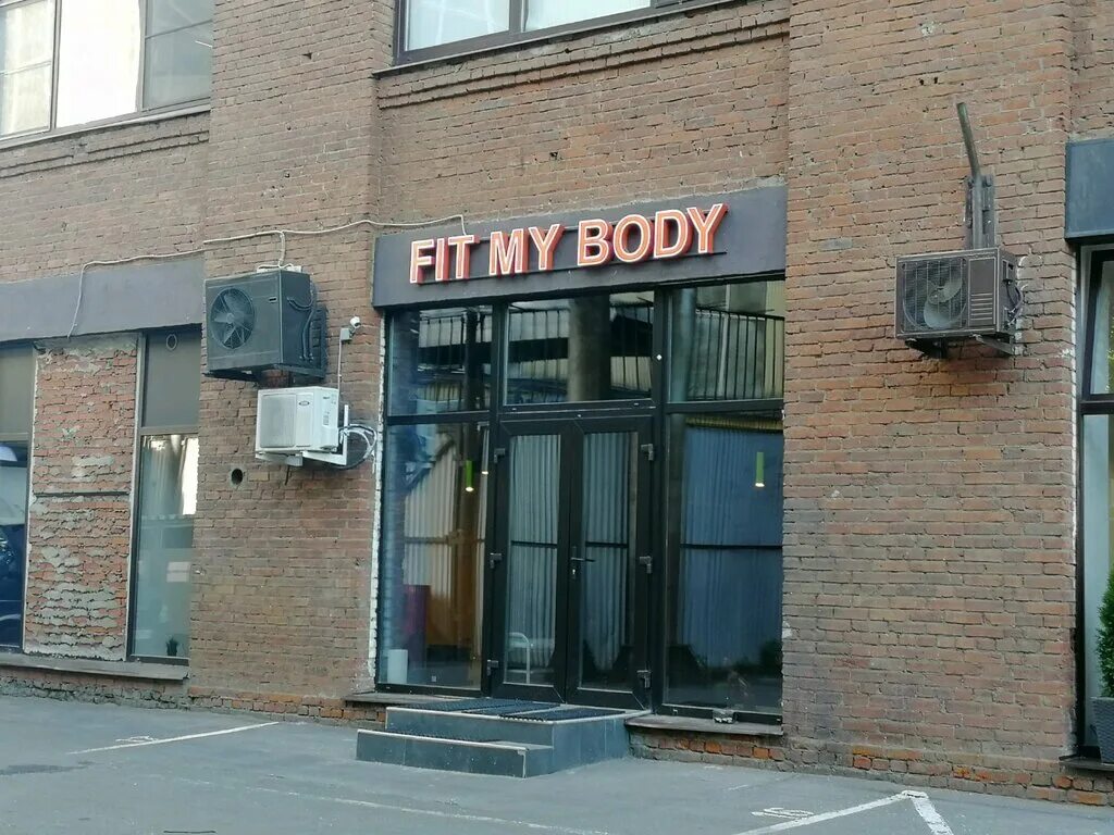 Yadro рочдельская ул 15 стр 13 фото Permanently closed: Fit My Body, fitness club, Moscow, Rochdelskaya Street, 15с1