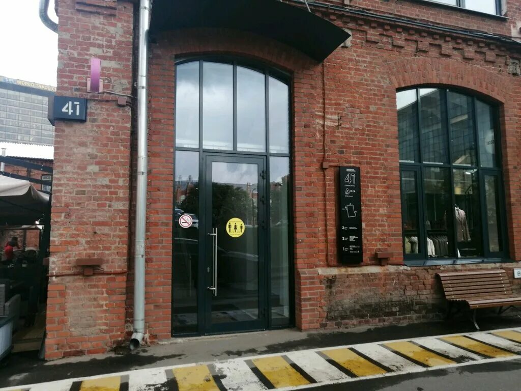 Yadro рочдельская ул 15 стр 13 фото Permanently closed: Dress Vs Stress, evening dresses salon, Moscow, Rochdelskaya