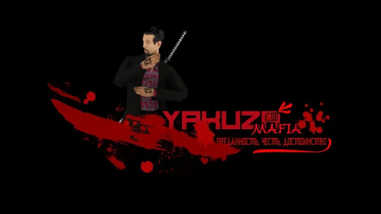 Yakuza mafia ул карла либкнехта 9 фото Yakuza Mafia - Grand Theft Auto - YouTube