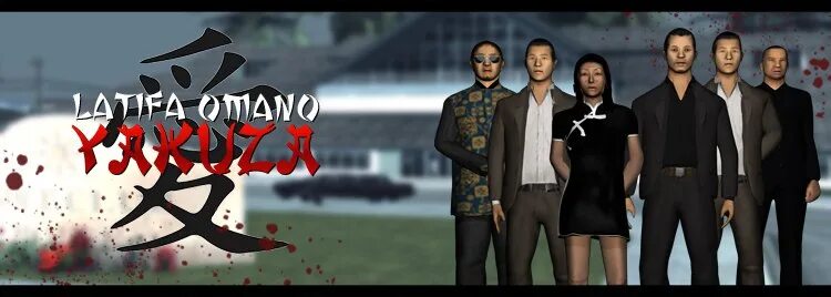 Yakuza mafia ул карла либкнехта 9 фото Спортивный клуб "Sugimoto" // Заявление на перевод ONLINE RP - Форум