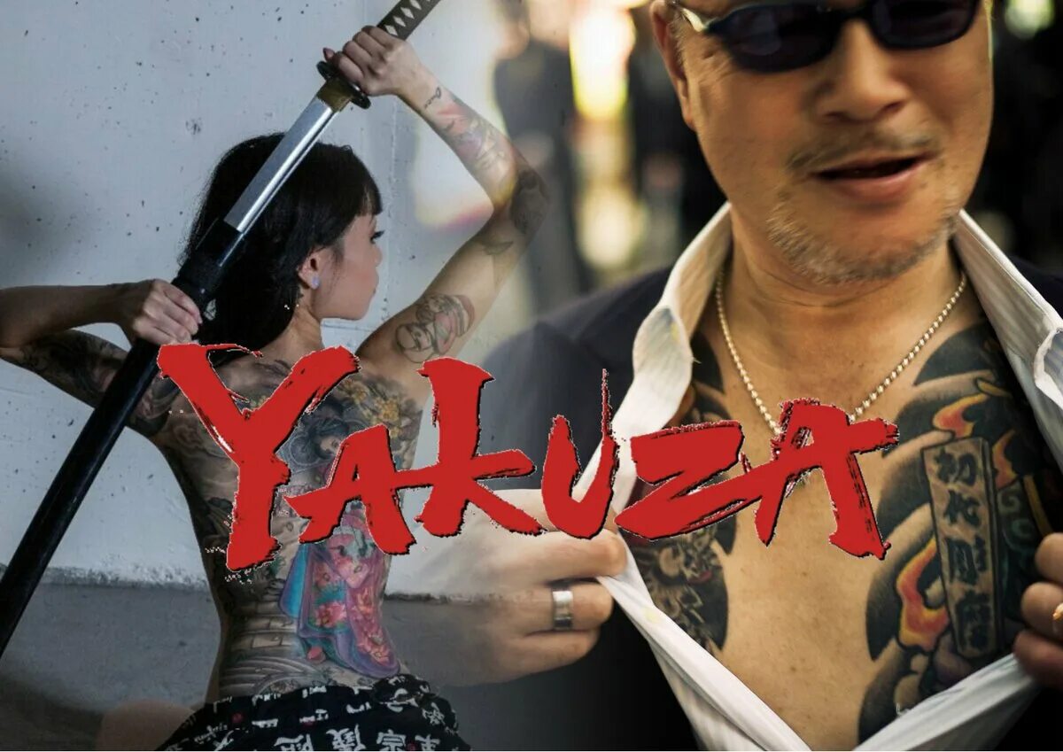 Yakuza mafia ул карла либкнехта 9 фото Якудза картинки - Где Картинки.Ру