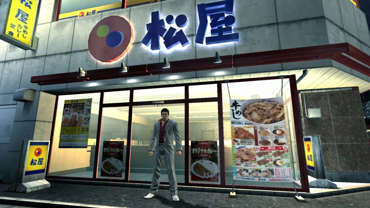 Yakuza ул ленина 5а фото PlayGround.ru