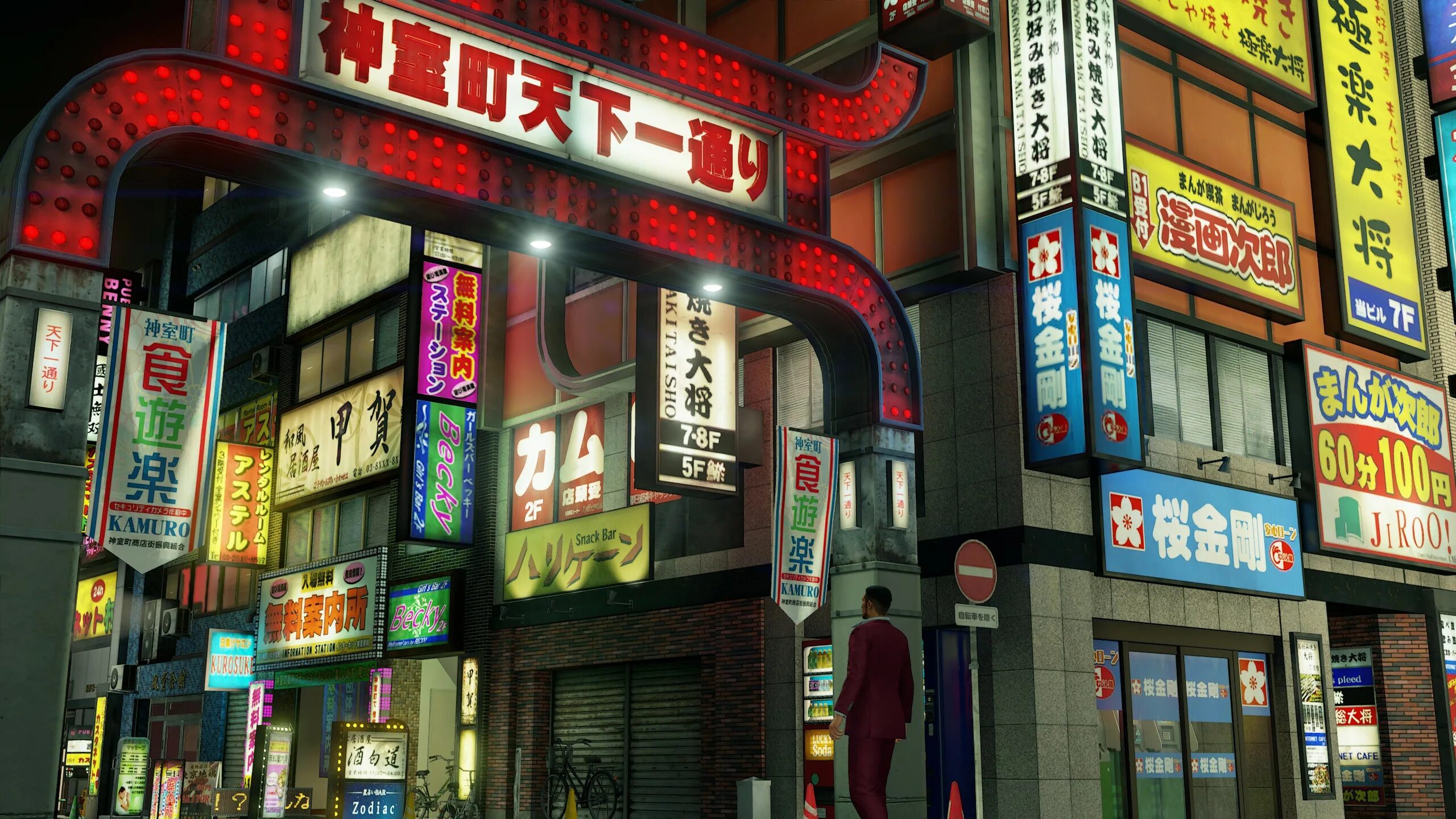 Yakuza ул ленина 5а фото PlayGround.ru