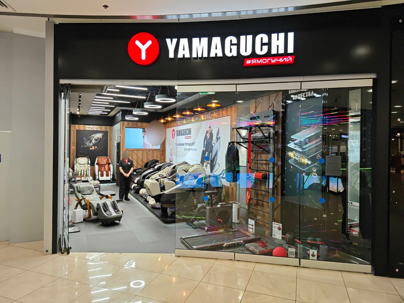 Yamaguchi площадь киевского вокзала 2 фото Yamaguchi, массажное оборудование, площадь Киевского Вокзала, 2, Москва - Яндекс