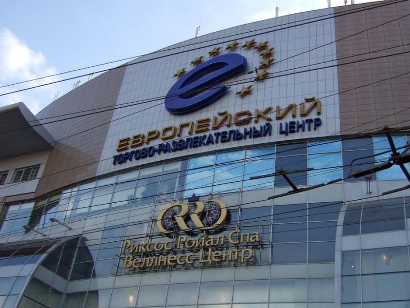 Yamaguchi площадь киевского вокзала 2 фото Площадь киевского вокзала 2 фото - 110 фото