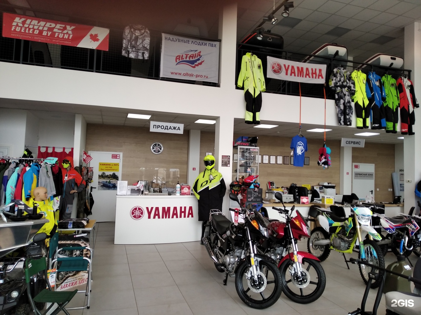 Yamaha московская ул 166б фото ТСК Мотор, мотосалон-сервис, Московская, 166Б, Киров - 2ГИС