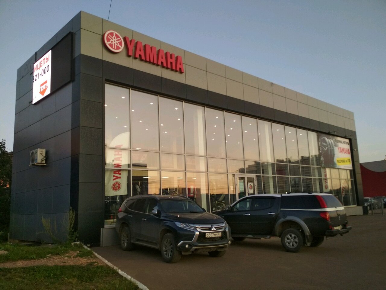 Yamaha московская ул 166б фото Yamaha центр, мотосалон, Московская ул., 166Б, Киров - Яндекс Карты