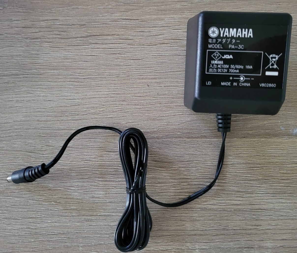 Yamaha power adapter pa 20 распайка ac střela klesl Zkazit pa 3c power adapter malovat tabák plachý