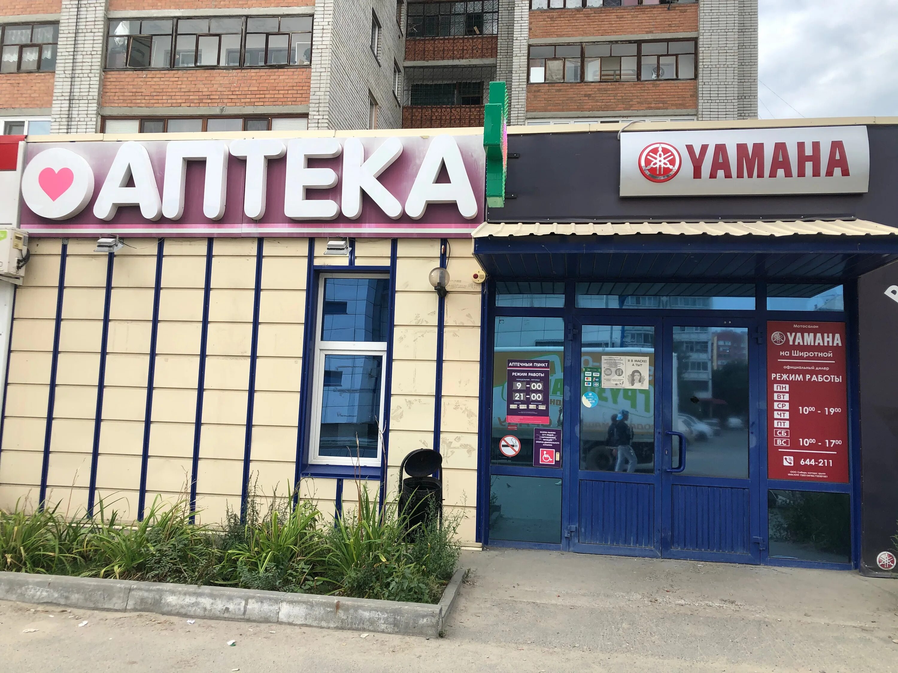 Yamaha широтная ул 43 корп 2 фото Фото: Yamaha, катера, лодки, яхты, Широтная ул., 43, корп. 2, Тюмень - Яндекс Ка