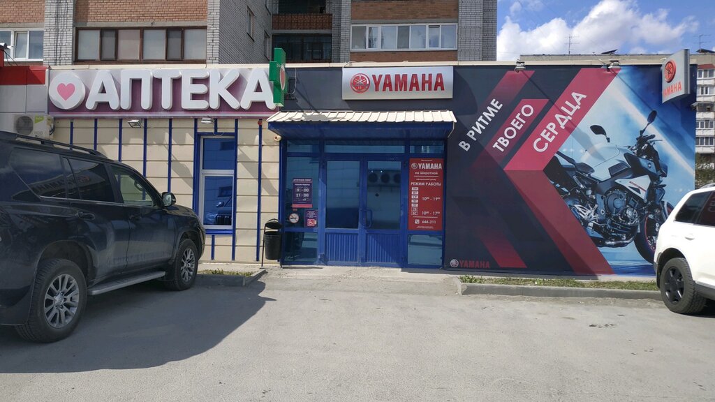 Yamaha широтная ул 43 корп 2 фото Yamaha, водная техника, Широтная ул., 43, корп. 2, Тюмень - Яндекс Карты
