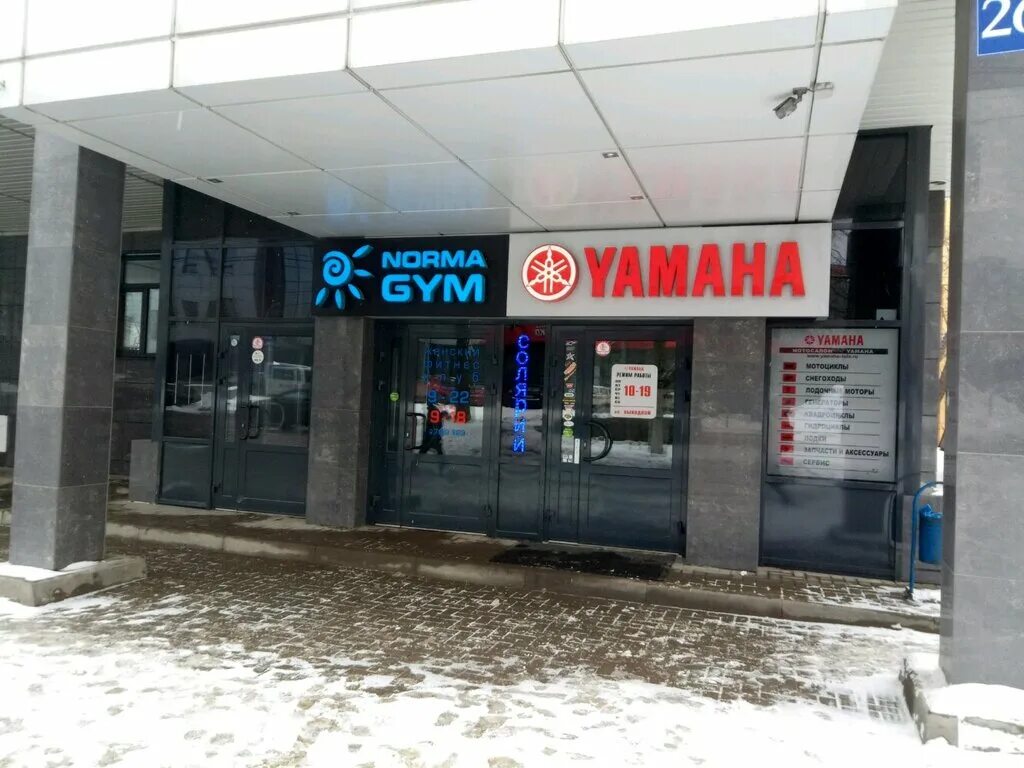 Yamaha ул демонстрации 26а тула фото Yamaha, motorcycle dealership, Tula, Demonstratsii Street, 26А - Yandex Maps