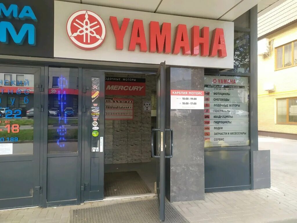 Yamaha ул демонстрации 26а тула фото Panorama: Kareliya-Motors, boats, motor boats, yachts, Tula, Demonstratsii Stree