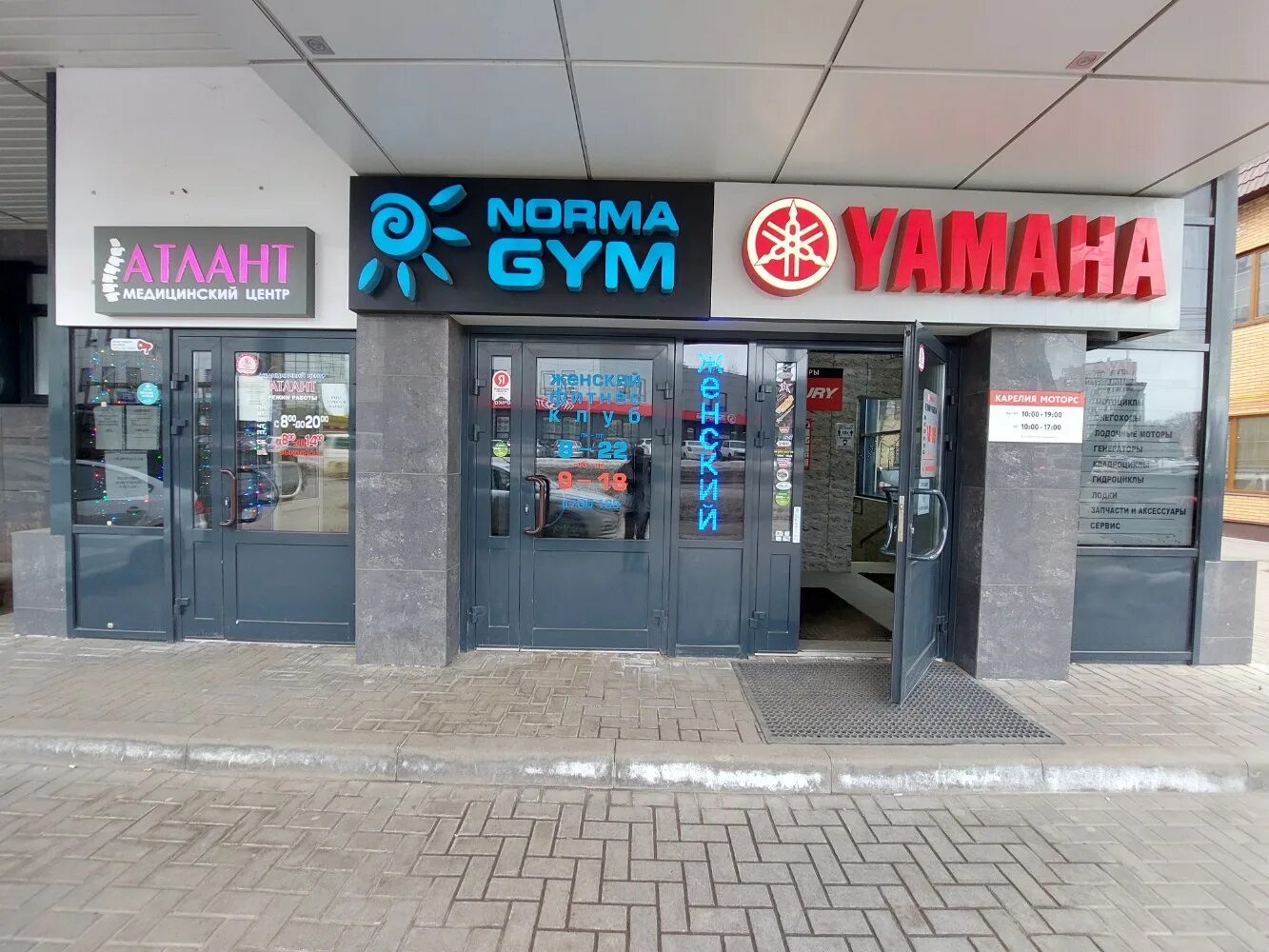 Yamaha ул демонстрации 26а тула фото Отзывы о "Карелия-моторс", Тула, улица Демонстрации, 26А - Яндекс Карты