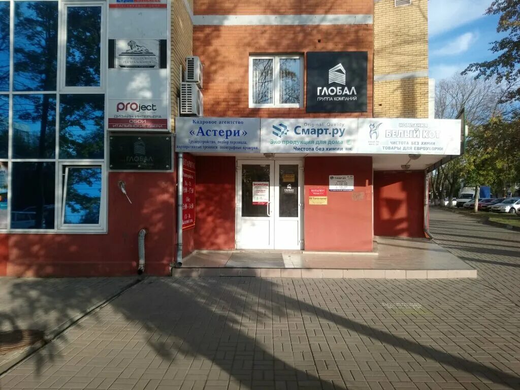 Yamaha ул демонстрации 26а тула фото Asteri, recruitment agencies, vacancies, Tula, Demonstratsii Street, 27к1 - Yand