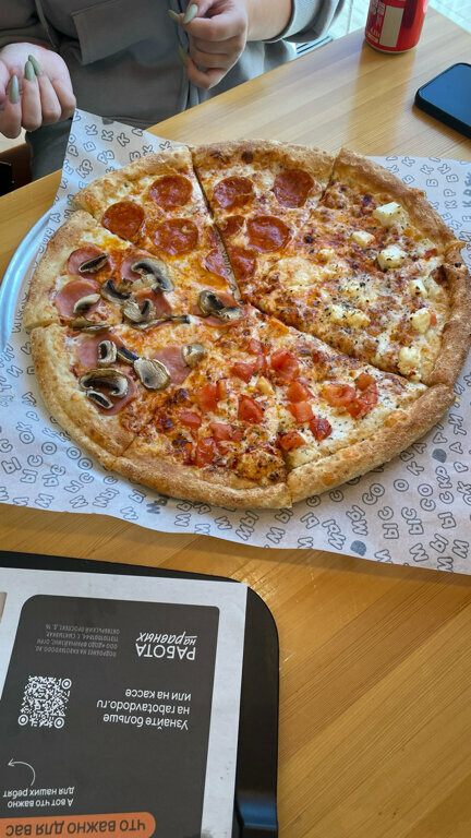 Yamis pizza комсомольская ул 38 фото Фото: Додо Пицца, пиццерия, Комсомольская ул., 15/7, Новомосковск - Яндекс Карты