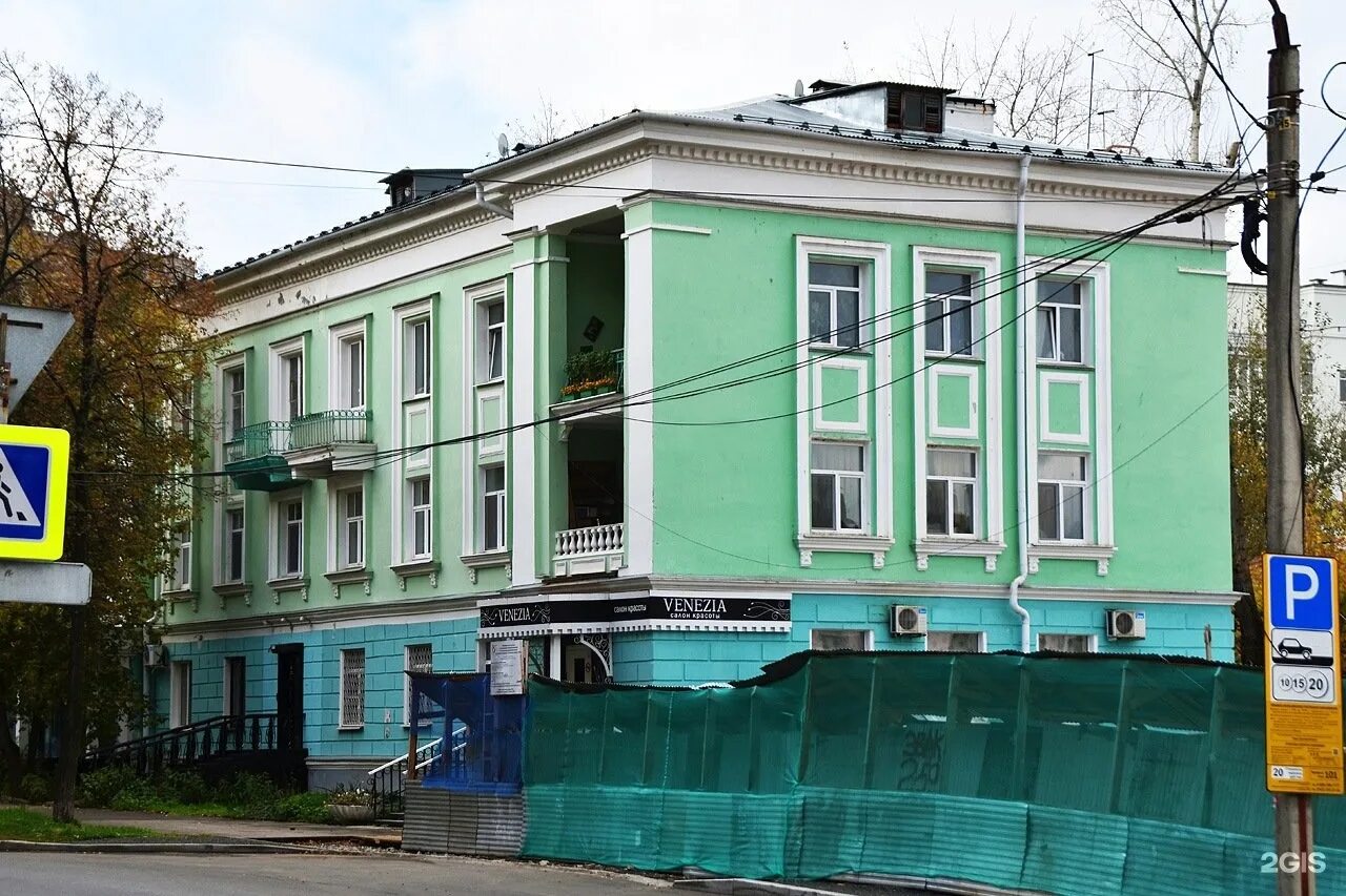 Yana besfamilnaya петропавловская ул 11а пермь фото Года постройки домов пермь
