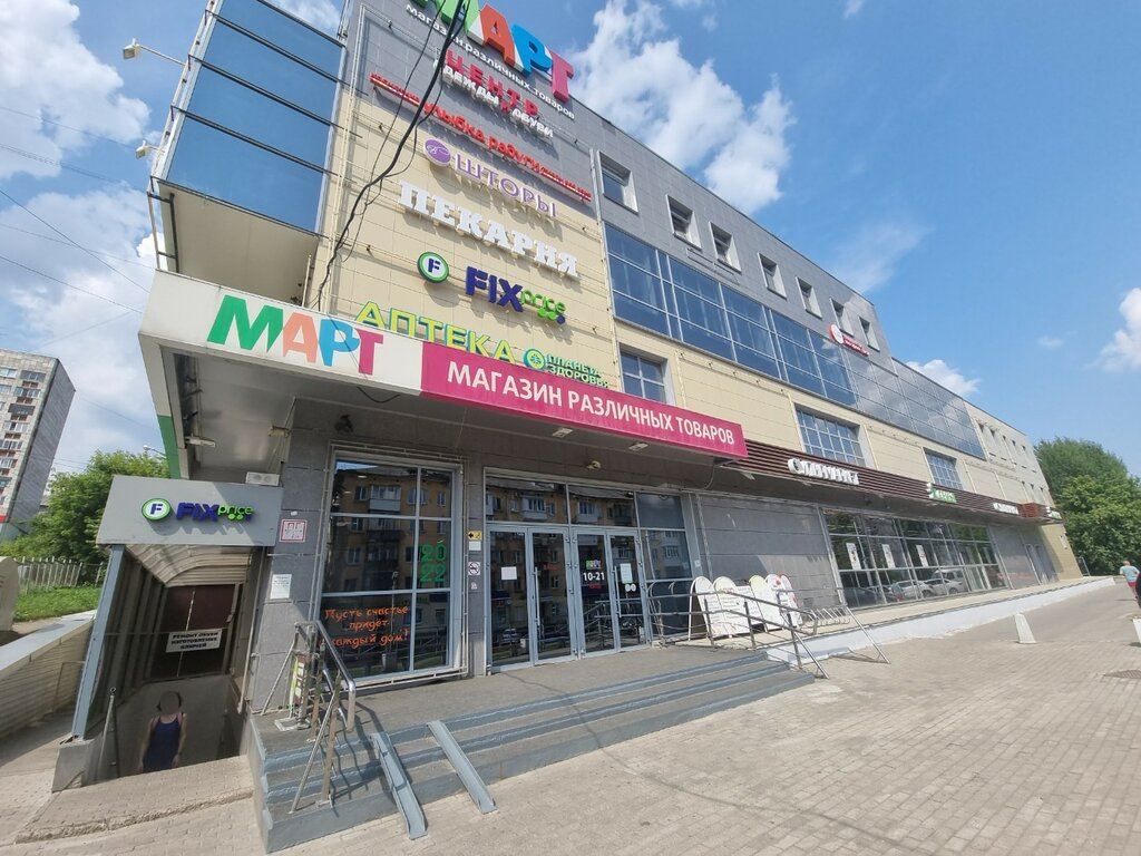 Yana besfamilnaya петропавловская ул 11а пермь фото Март, торговый центр, Петропавловская ул., 105А, Пермь - Яндекс Карты