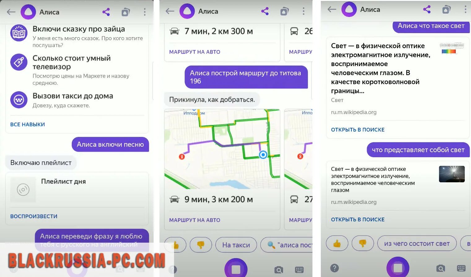 Yandex алиса как подключить Где подписка на алису