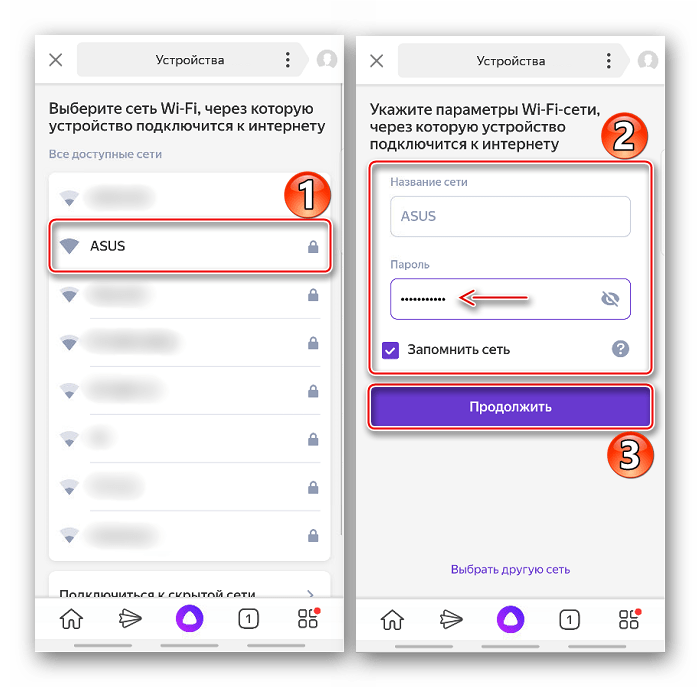 Yandex алиса как подключить Как подключить яндекс станцию лайт к компьютеру