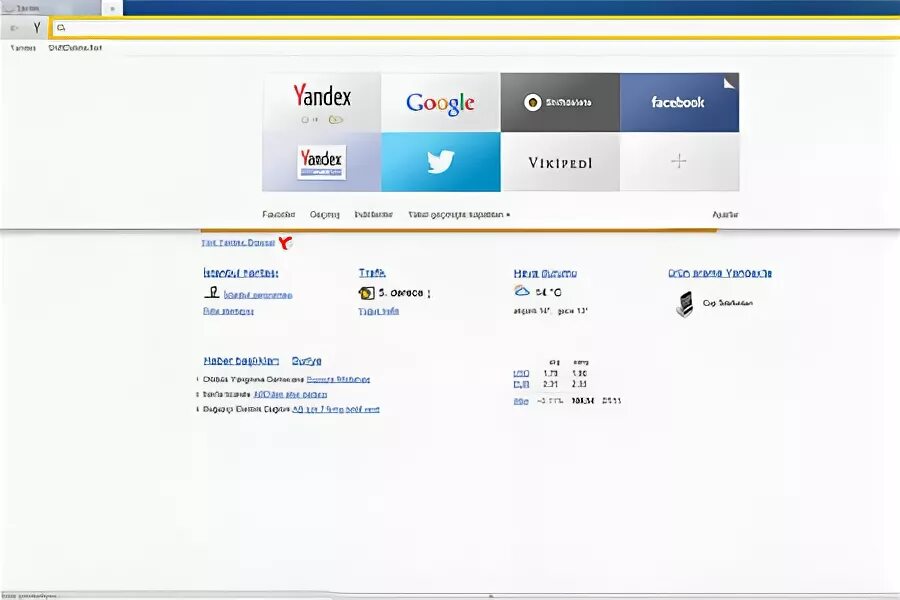 Yandex фото дня Yandex Browser Çıktı. İndirin! - ShiftDelete.Net