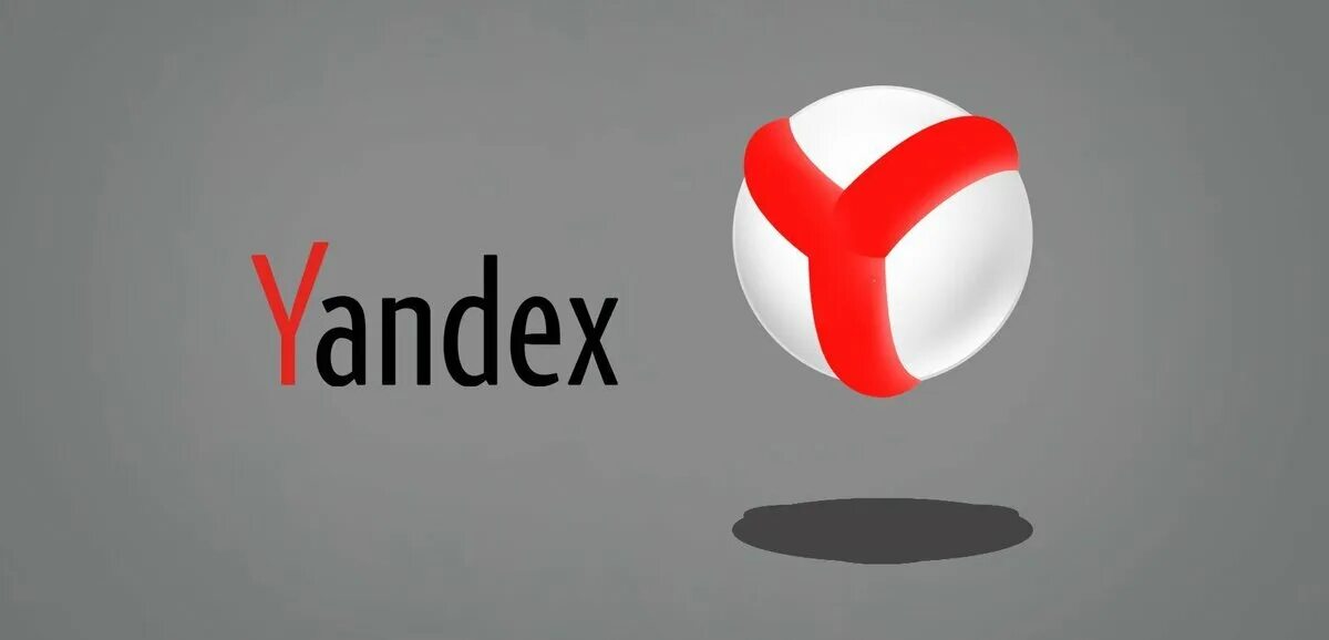 Yandex фото дня Пользуемся "VPN" бесплатно и без ограничений (для игр и браузера). PC / Auto cha