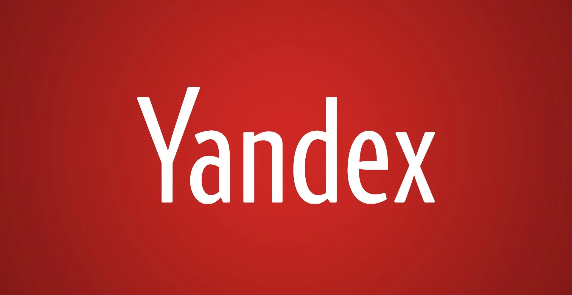Yandex фото дня В выдачу "Яндекса" попали личные данные россиян VK Play
