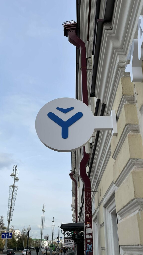 Yankee sierra просп ленина 22 фото Panorama: Yankee Sierra, coffee shop, Yekaterinburg, Lenina Avenue, 22 - Yandex 