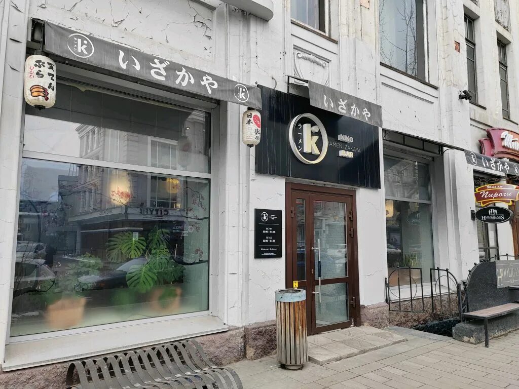 Yanki izakaya ул мира 17 фото Kiko Ramen Izakaya, бар в Красноярске - отзыв и оценка - MeteorRed