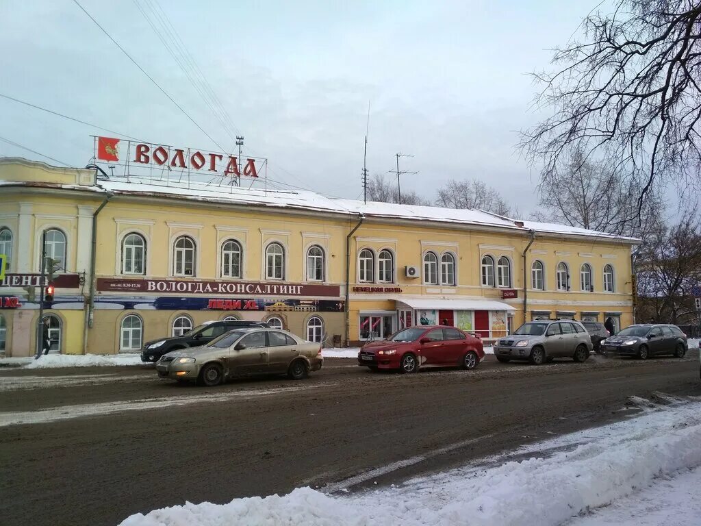 Yanki izakaya ул мира 17 вологда фото Нотариус Ермакова О. Г., нотариусы, ул. Мира, 17, Вологда - Яндекс Карты
