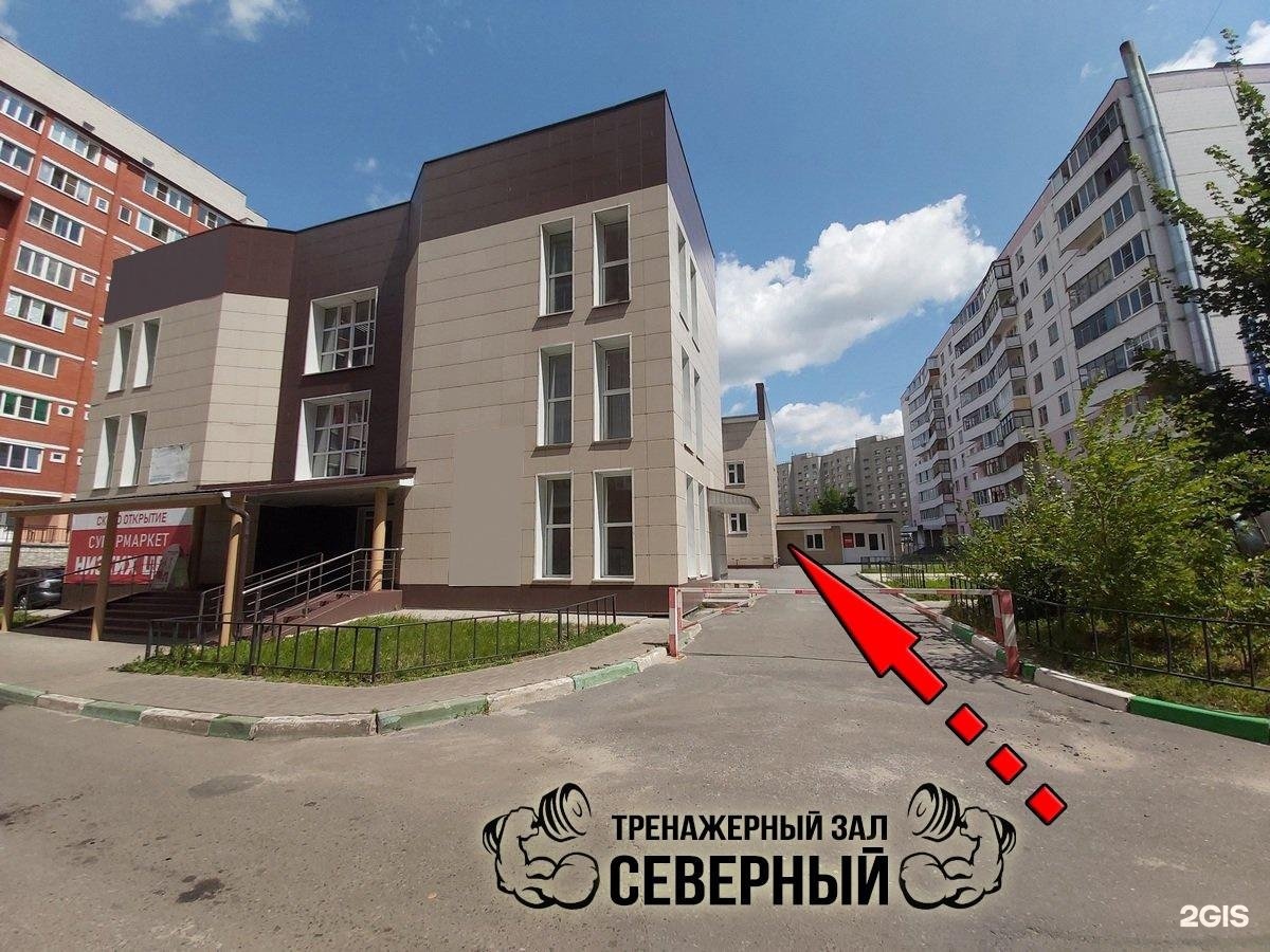 Yapono papa 19а микрорайон северный фото Северный, тренажерный зал, ТЦ Северный, Северный микрорайон, 12, Старый Оскол - 