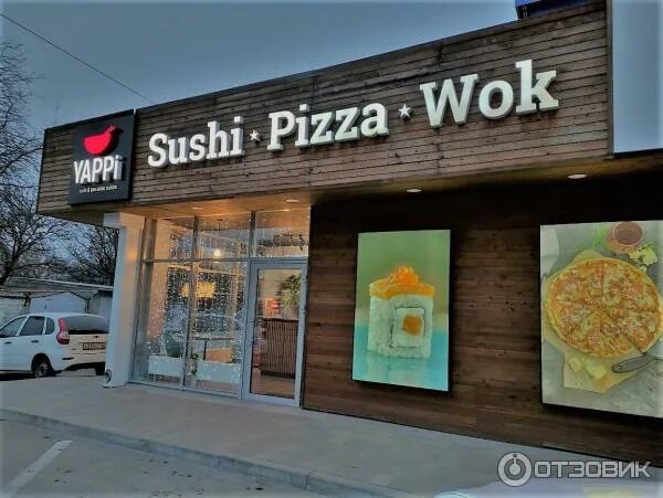 Yappi ессентукская ул 29б пятигорск фото Отзыв о Доставка еды Sushi * Pizza * Wok "YAPPi" (Россия, Ессентуки) визуал на п