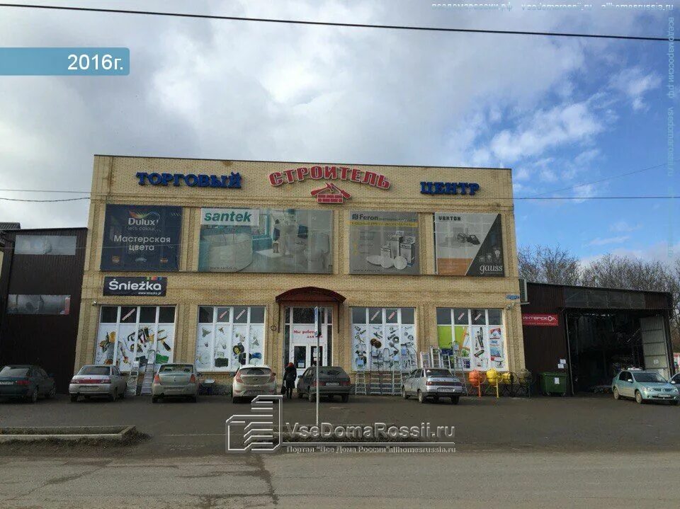 Yappi ессентукская ул 29б пятигорск фото Фотографии Pyatigorsk