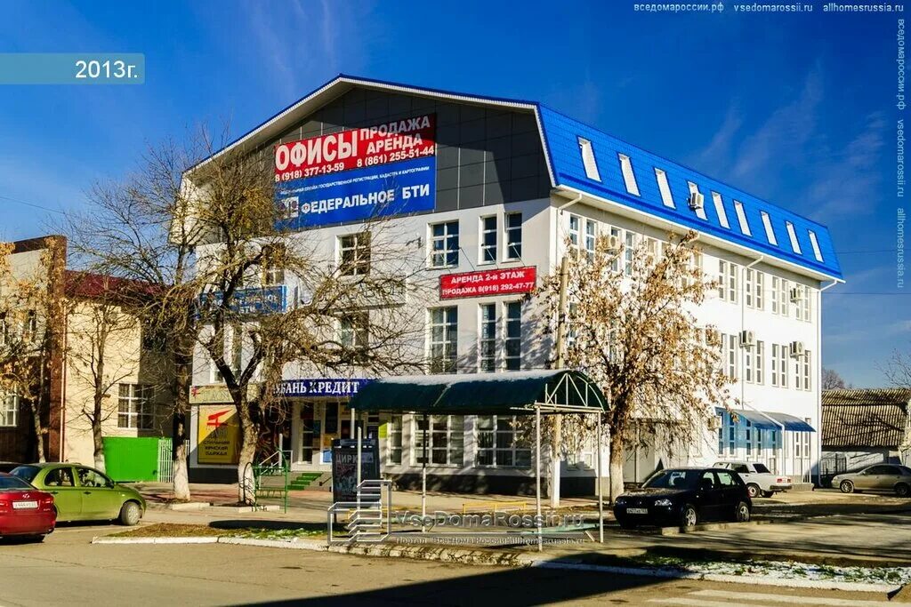 Yappi ул ленина 159а белореченск фото Больше не работает: Социальный фонд России, фонд социального страхования, Красно