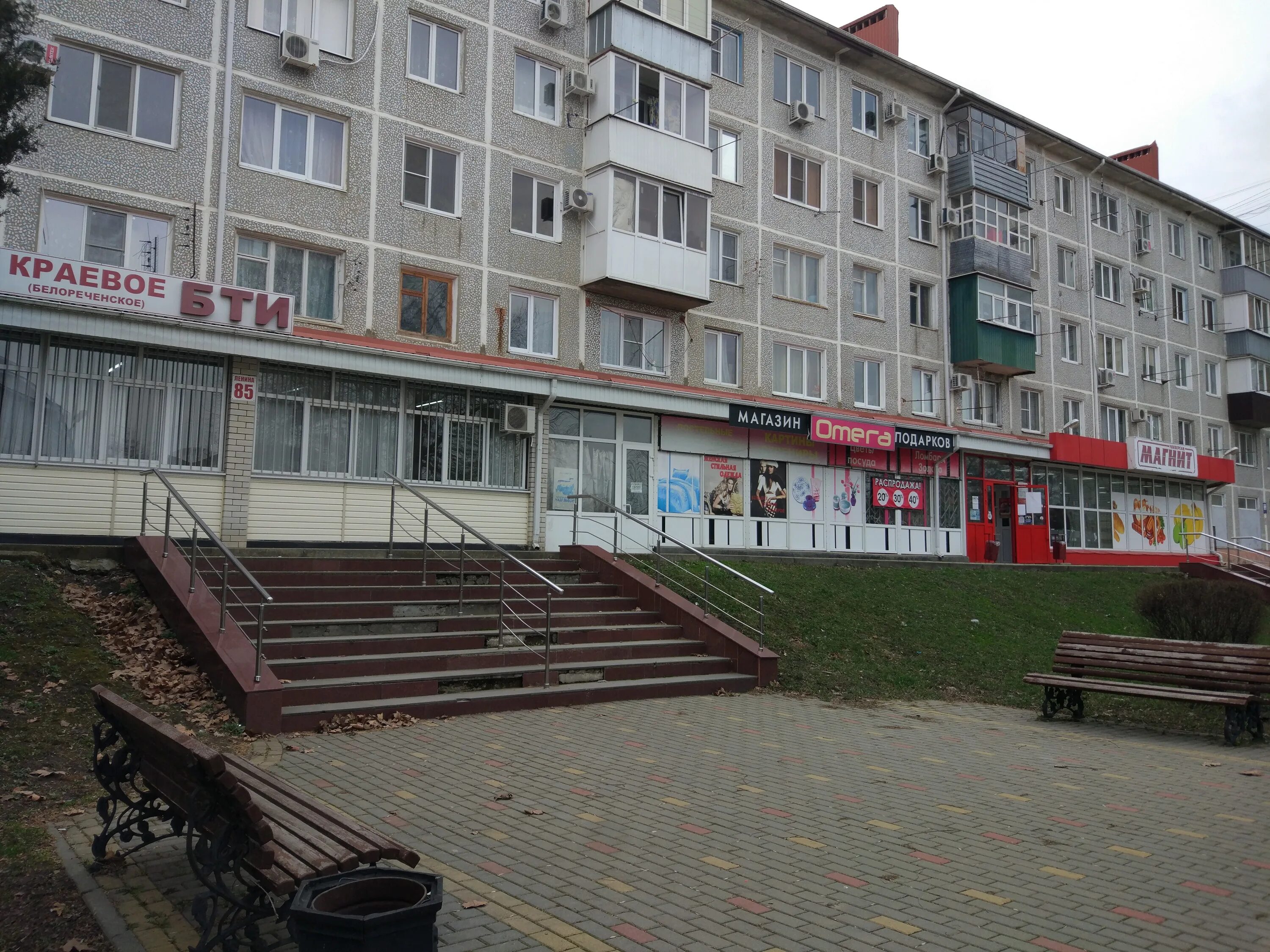 Yappi ул ленина 159а белореченск фото Крайтехинвентаризация - Краевое БТИ, Отдел по Белореченскому району, БТИ, ул. Ле