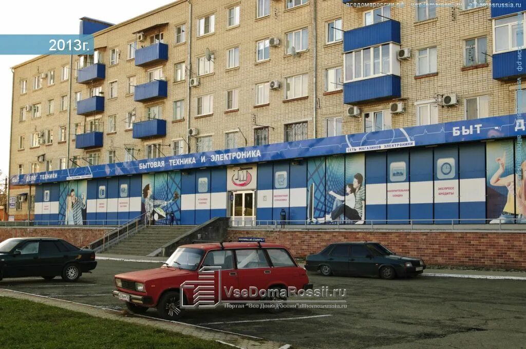 Yappi ул ленина 159а белореченск фото Belorechensk, Lenin st house 159. Apartment house