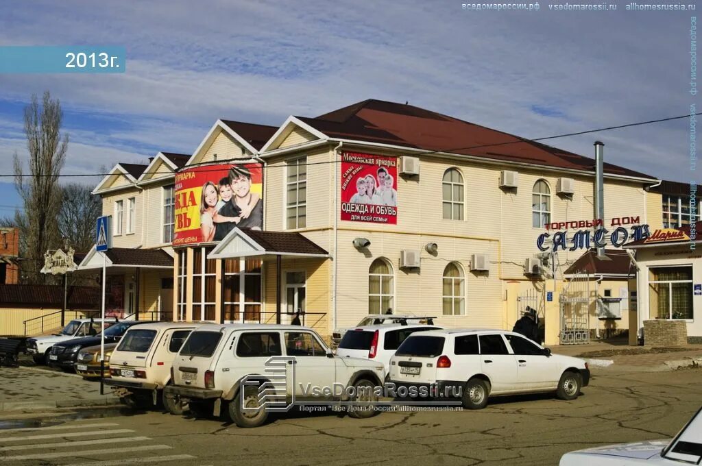 Yappi ул ленина 159а белореченск фото Photos of store in Belorechensk