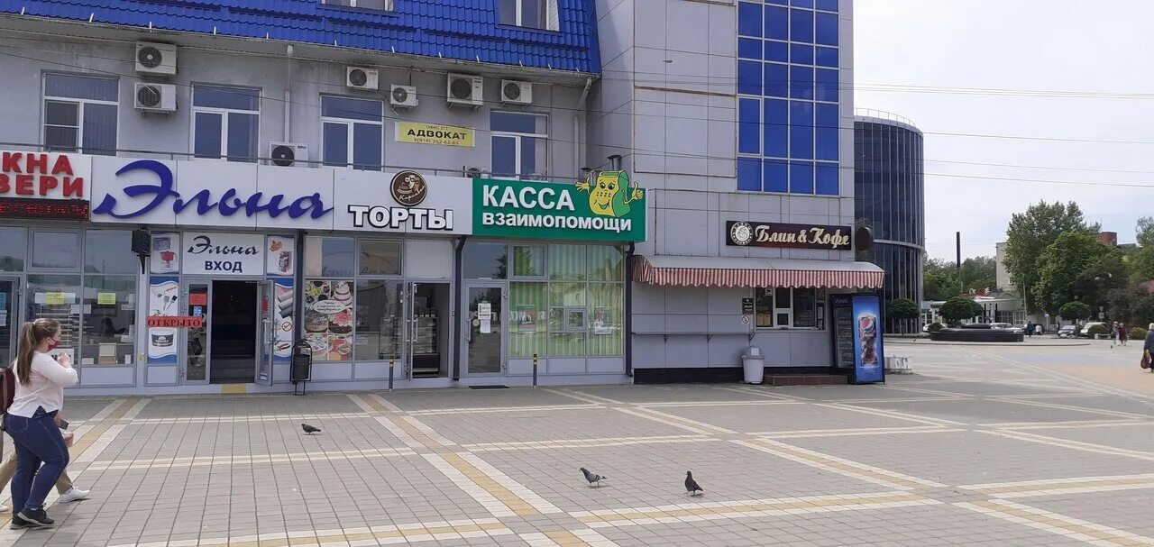 Yappi ул ленина 159а белореченск фото Фото: Касса Взаимопомощи, микрофинансовая организация, ул. Ленина, 82, Белоречен