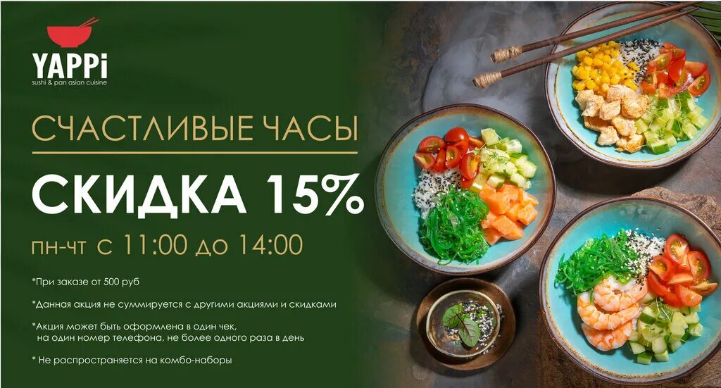 Yappi ул ленина 159а фото Yappi, sushi bar, Russia, Maykop, Pionerskaya ulitsa, 417А - Yandex Maps