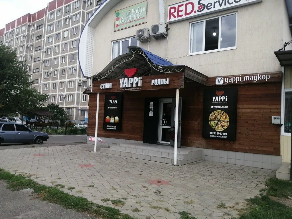Yappi ул ленина 159а фото Panorama: Yappi, sushi bar, Maykop, Pionerskaya Street, 417А - Yandex Maps
