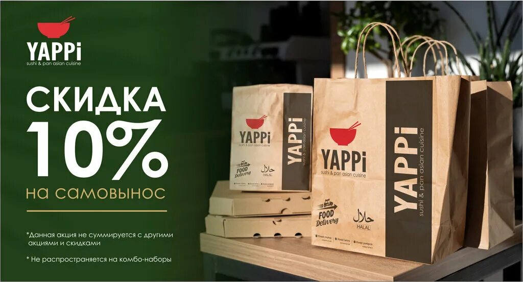 Yappi ул ленина 159а фото Yappi, sushi bar, Russia, Maykop, Pionerskaya ulitsa, 417А - Yandex Maps