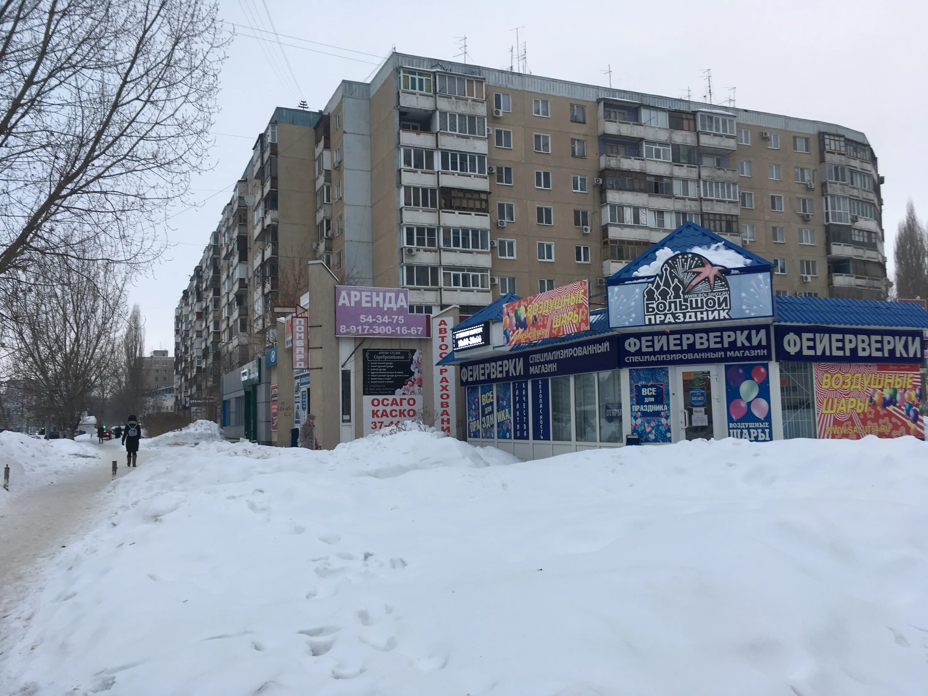 Yaprak ул тельмана 15б энгельс фото Панорама: Автострахование, страхование автомобилей, ул. Тельмана, 23Е, Энгельс -