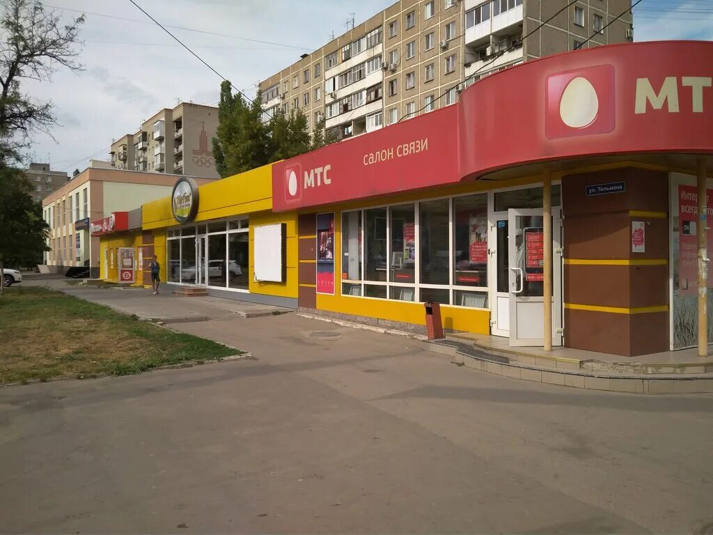 Yaprak ул тельмана 15б энгельс фото Бристоль, алкогольные напитки, ул. Тельмана, 15А, Энгельс - Яндекс Карты